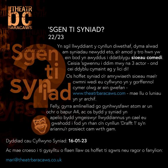 ‘Sgen ti Syniad