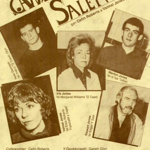 Salem ar Sêl - 1988