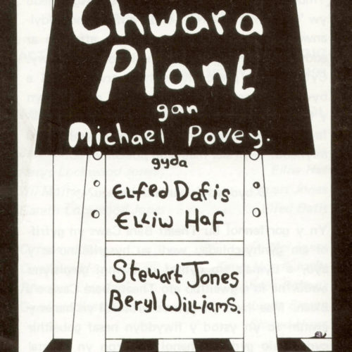 Chwarae Plant - 1983
