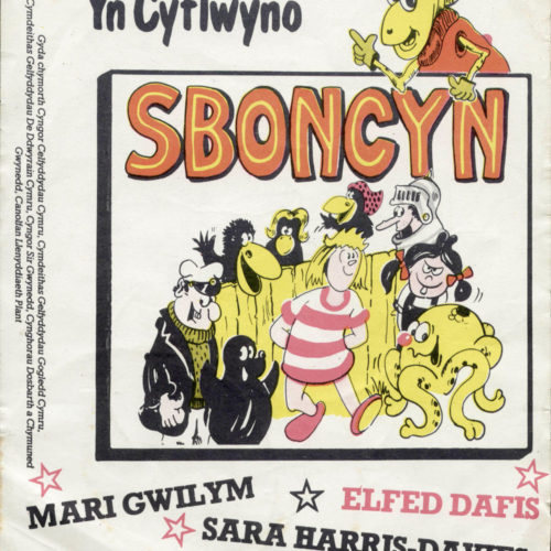 Sboncyn - 1983