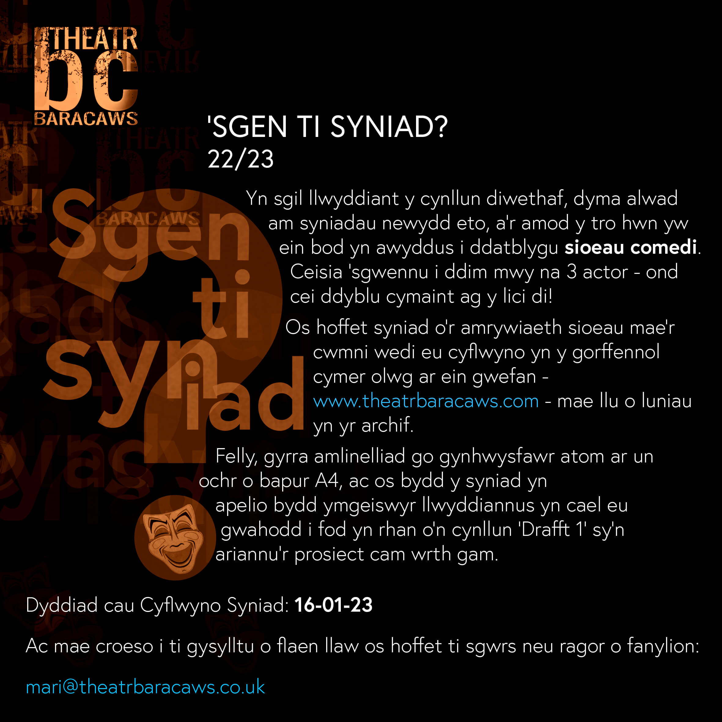 'Sgen ti Syniad- 22 cym